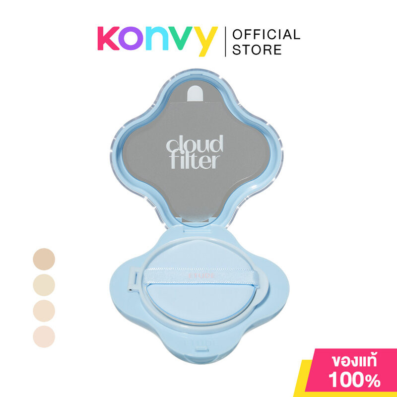 Etude Cloud Filter Cushion 15g อีทูดี้ คุชชั่นตลับฟ้า.