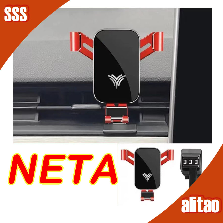 ที่วางโทรศัพท์ในรถยนต์ NETA V ชุดแต่งรถ NETA VII อุปกรณ์ตกแต่งรถยนต์ Neta V VLL 4PZK