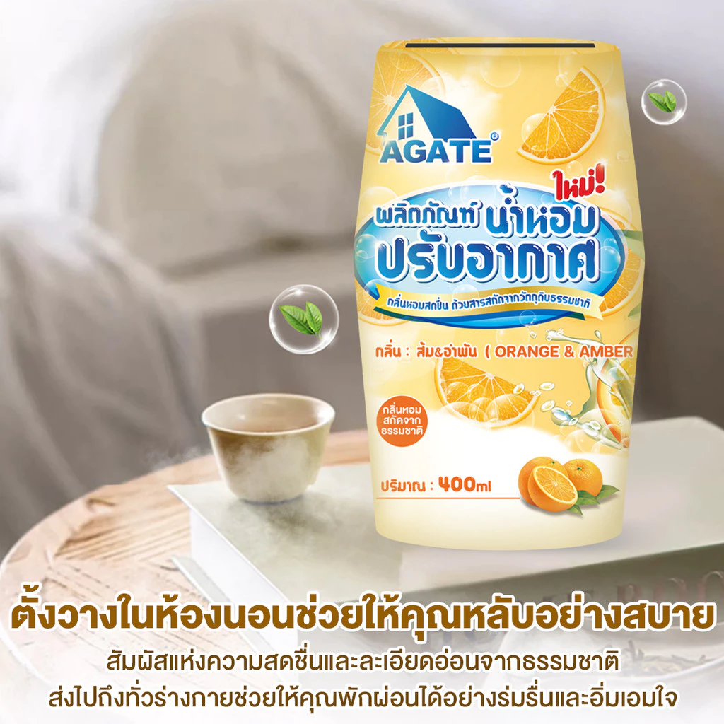 【Agate ของแท้ 】น้ำหอมดับกลิ่นน้ำหอมปรับอากาศสำหรับห้อง 400ml น้ำหอมปรับอากาศในห้องน้ำดับกลิ่นห้องก้าน thumbnail 8