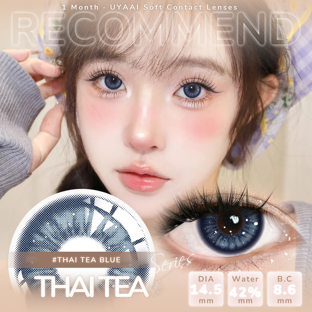คอนแทคเลนส์ [0.00~-6.00] UYAAI Thai Tea series คอนแทคเลนส์สี 14.5mm Blue Grey คอนแทคเลนส์รายเดือน ราคา ถูกที่สุด ดีลบีเคเค แกลเลอรีภาพที่ 6