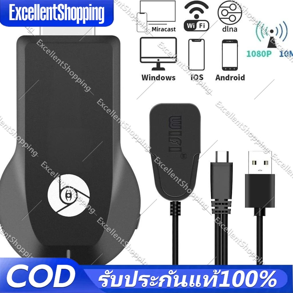 M18 Plus 2024 HDMI WiFi Display รุ่นใหม่ล่าสุด ของแท้100% นำภาพมือถือขึ้นจอผ่าน Android Mirror Cast 