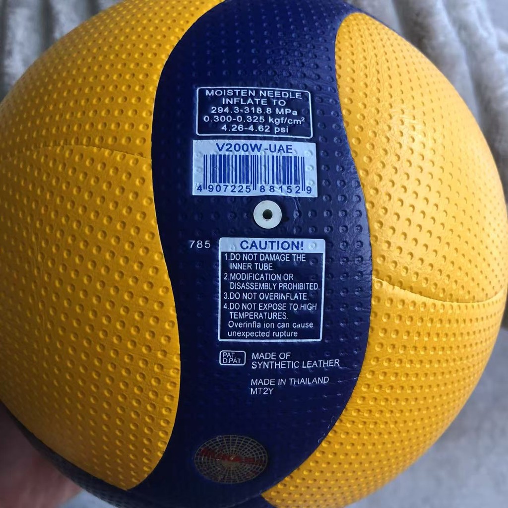 V200W วอลเลย์บอลมืออาชีพ สากล สำหรับใช้ในร่มและกลางแจ้ง ลูกวอลเลย์ Mikasa 5 ลูก