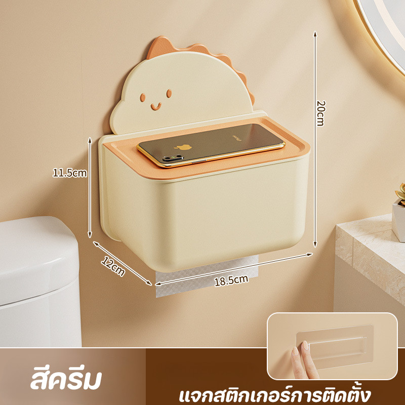 COD สไตล์การ์ตูน กล่องทิชชู่ห้องน้ำ กล่องกระดาษม้วนติดผนัง แบบไม่ต้องเจาะ 3 สี - รูปที่ 3