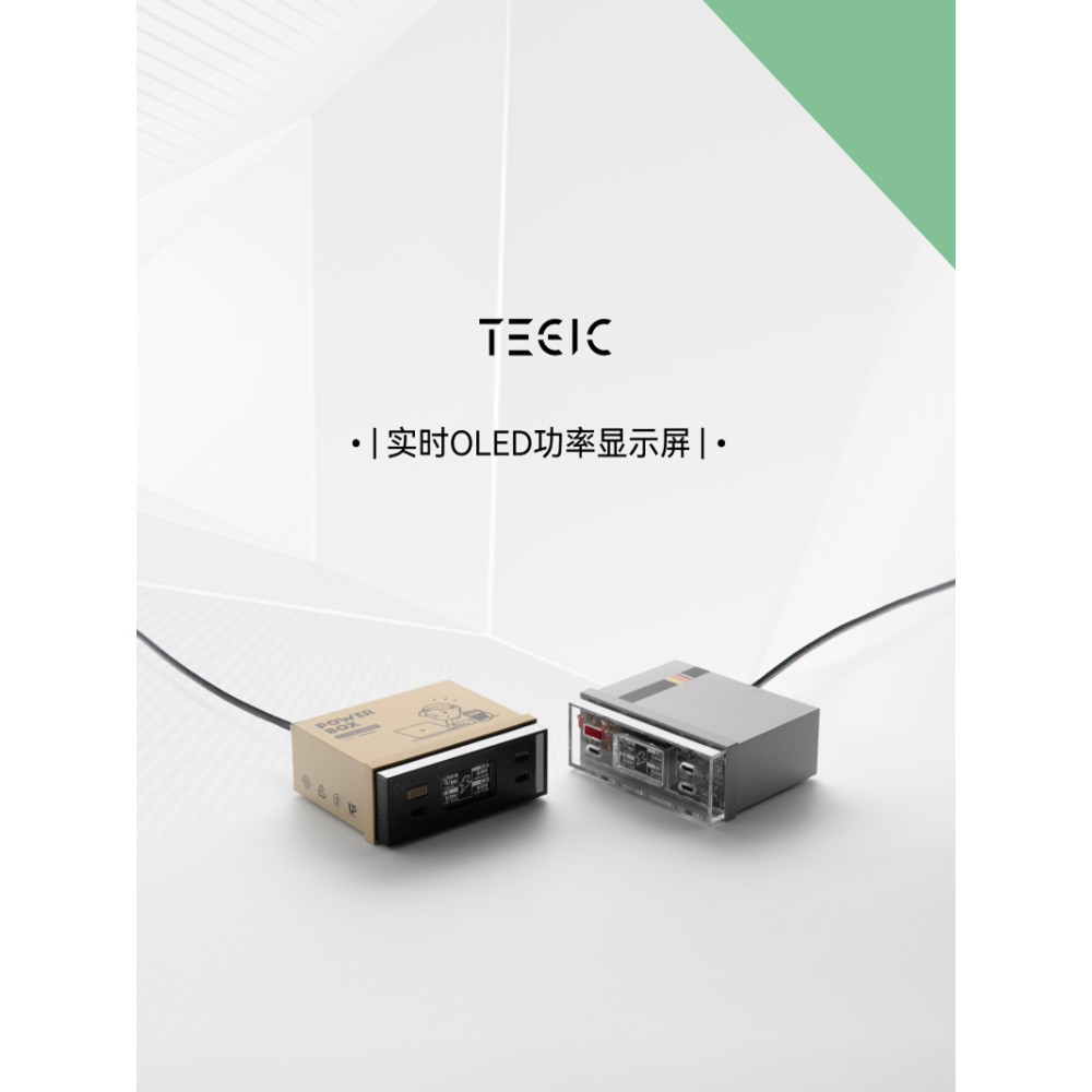 TEGIC x FINRORLD สถานีชาร์จเดสก์ท็อป 65W Multi-Port Charger Power Display PD Gallium Nitride Fast หัวชาร์จ type-c Plug-In Docking Station Multi-Function usb ถุงเท้า ราคา ถูกที่สุด ดีลบีเคเค รูปภาพหลัก