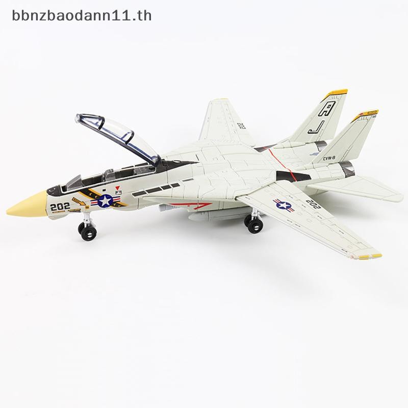 [BN] 1:72 Scale F-14 Tomcat Fighter Jet รุ่น - เครื่องบินพลาสติก ABS สีขาวและสีดําพร้อมดีไซน์ละเอียด ความยาว 10.24 นิ้ว MT