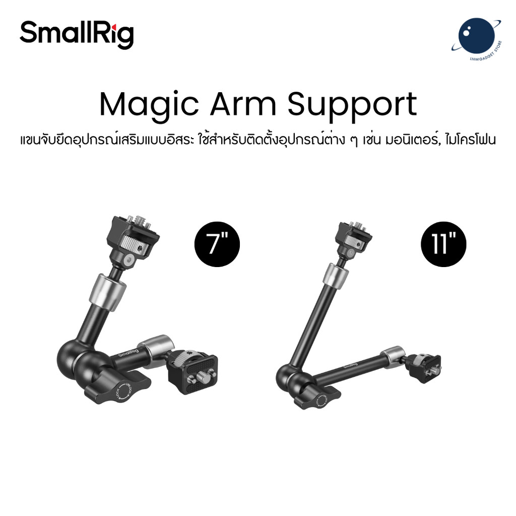 SmallRig 5308 5309 Magic Arm Support ประกันศูนย์ไทย