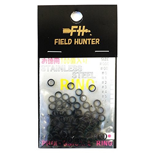 Field Hunter Split Ring Split Ring Black No. 2