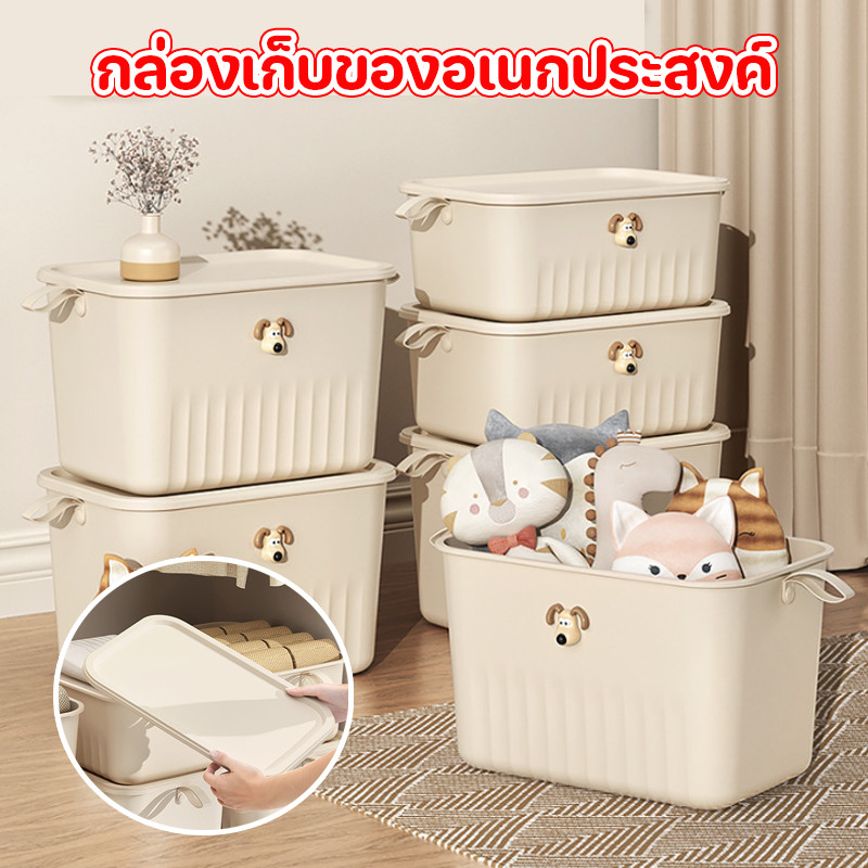 COD กล่องจัดเก็บพลาสติกแบบมีฝา ใช้เก็บเสื้อผ้า-ของเล่น ประหยัดพื้นที่ แข็งแรงทนทาน