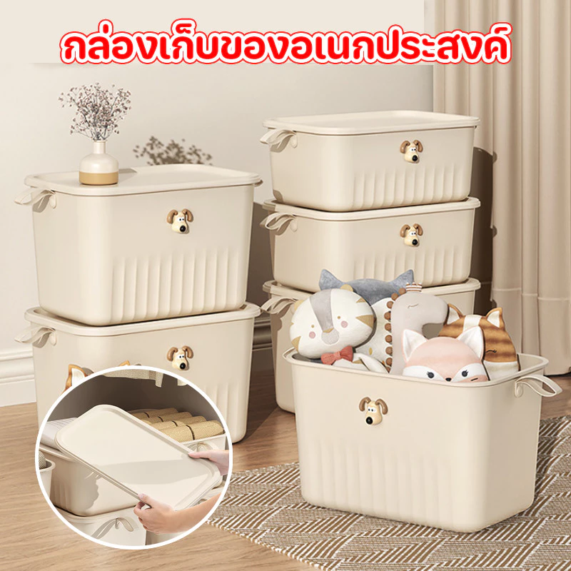 COD กล่องจัดเก็บพลาสติกแบบมีฝา ใช้เก็บเสื้อผ้า-ของเล่น ประหยัดพื้นที่ แข็งแรงทนทาน