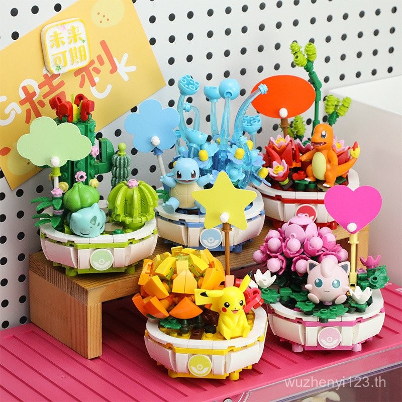 ตัวต่อการ์ตูนในกระถางต้นไม้ DIY ของสะสมสำหรับผู้ใหญ่ ของขวัญพรีเมียม ชุดสวนมิ น่ารัก ของตกแต่งบ้านสุดสร้างสรรค์