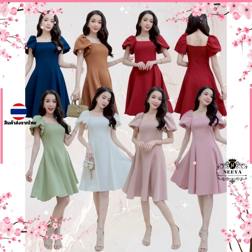 ชุดเดรส ชุดไปงานบวช เดรส Dress ออกงาน N002 แขนพอง สะโพกฟรี กระโปรงบาน แขนพอง เรียบร้อย ชุดคุณหนู