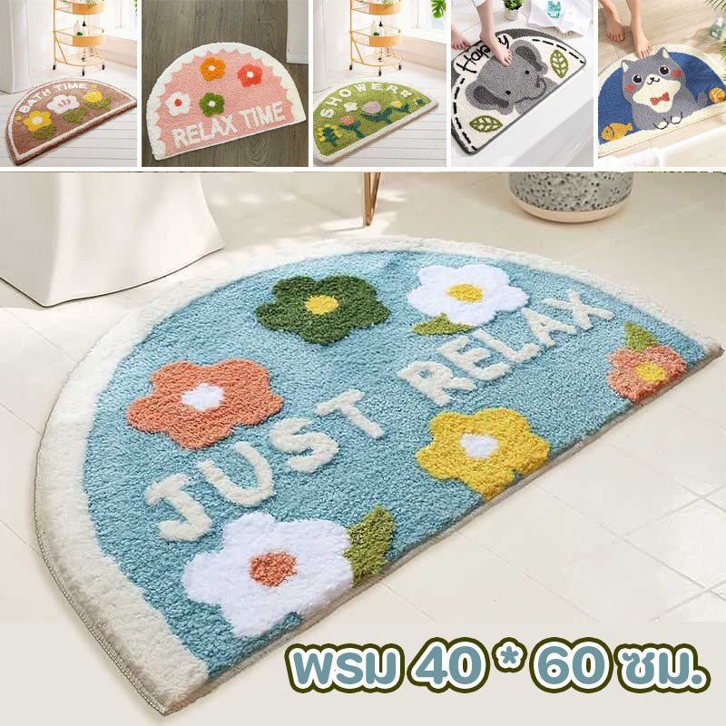 พรม 40 * 60 ซม. กันลื่นน่ารัก ปุย คิ้ว ขนนุ่ม ลวดลายการ์ตูน พรมตกแต่งห้อง
