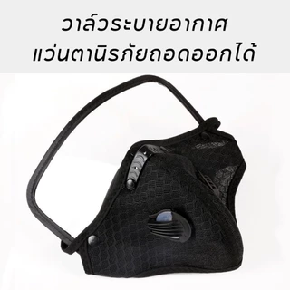 หน้ากากป้องกันฝุ่น คาร์บอนกัมมันต์ป้องกันวาล์วหายใจป้องกันพร้อมหน้ากากกรองลมกันฝุ่นเหมาะ สำหรับการขีจักรยานหน้ากากใบหน้า