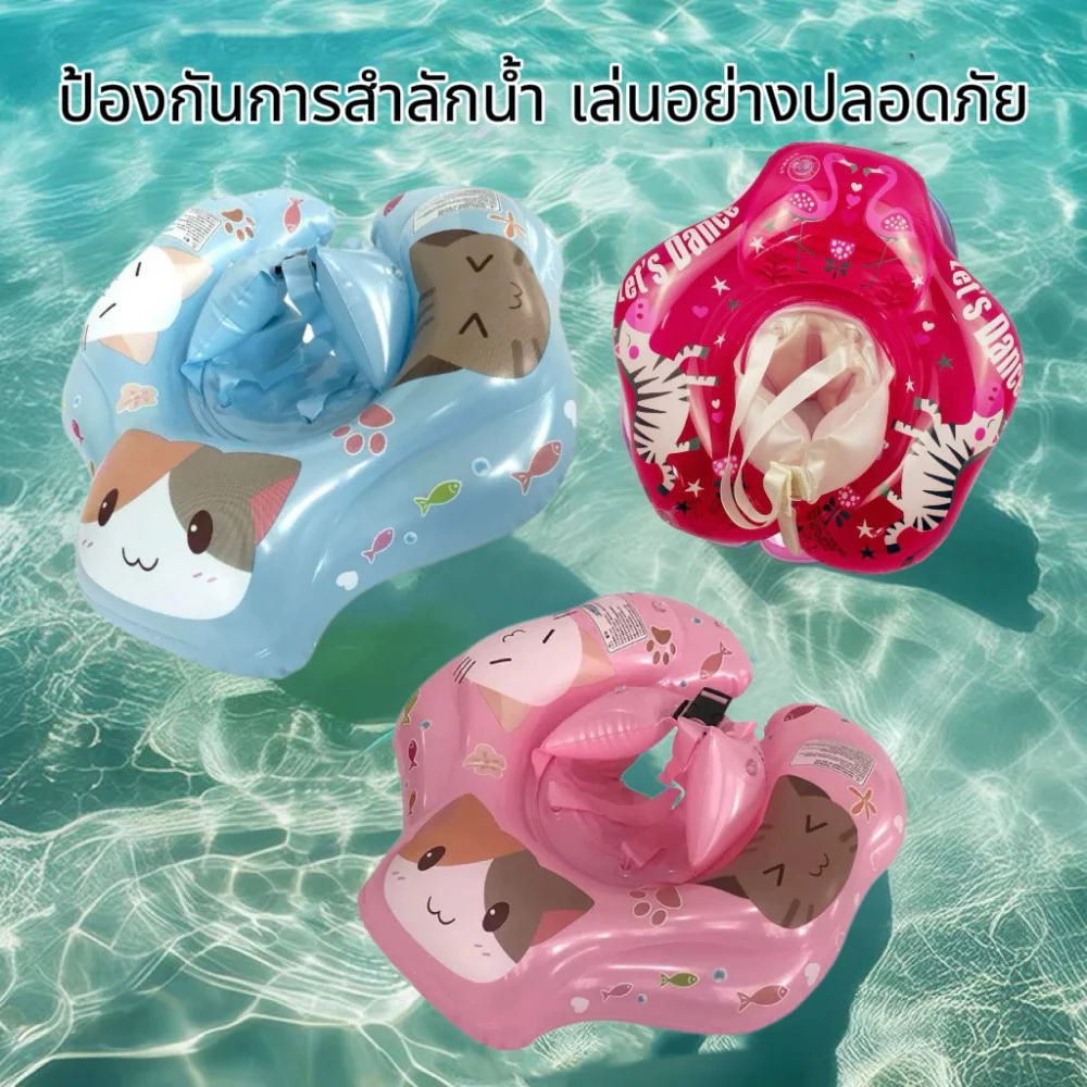 ห่วงยางว่ายน้ำเด็ก แบบสวมแขน thumbnail 5