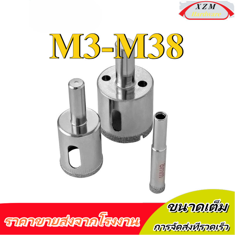 [ครบขนาด] ที่เปิดรูกระจก M3-M38 (XZM-RM-TH)