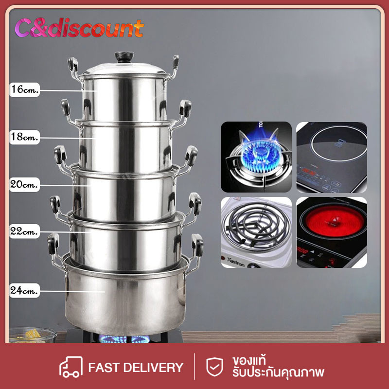 CDiscount ชุดหม้อสแตนเลส ชุดหม้อต้ม 5ใบ   มีหูจับ พร้อมฝา หม้ออเนกประสงค์ วัสดุแข็งแรงคงทน 1 ชุดมี 5 ใบ 16,18,20,22,24 ซ