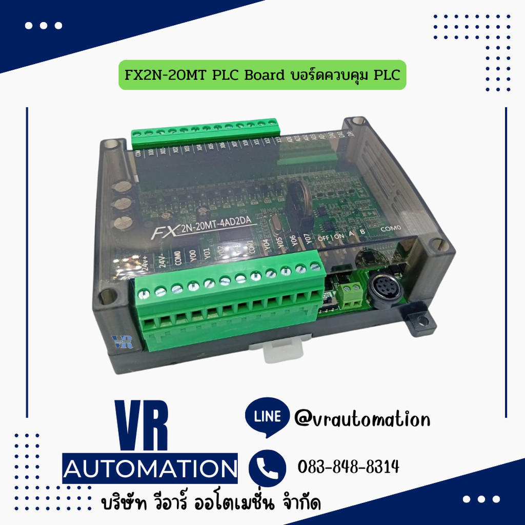 FX2N-20MT PLC Board บอร์ดควบคุม PLC