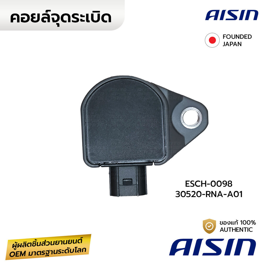 AISIN คอยล์จุดระเบิด CIVIC FD 1.8 06-12, CRV G3 2.0 07-12, ACCORD G8 2.0 08-12,STEPWAGON 2.0 R18 R20 ESCH-0098 *รับปร... - รูปที่ 2