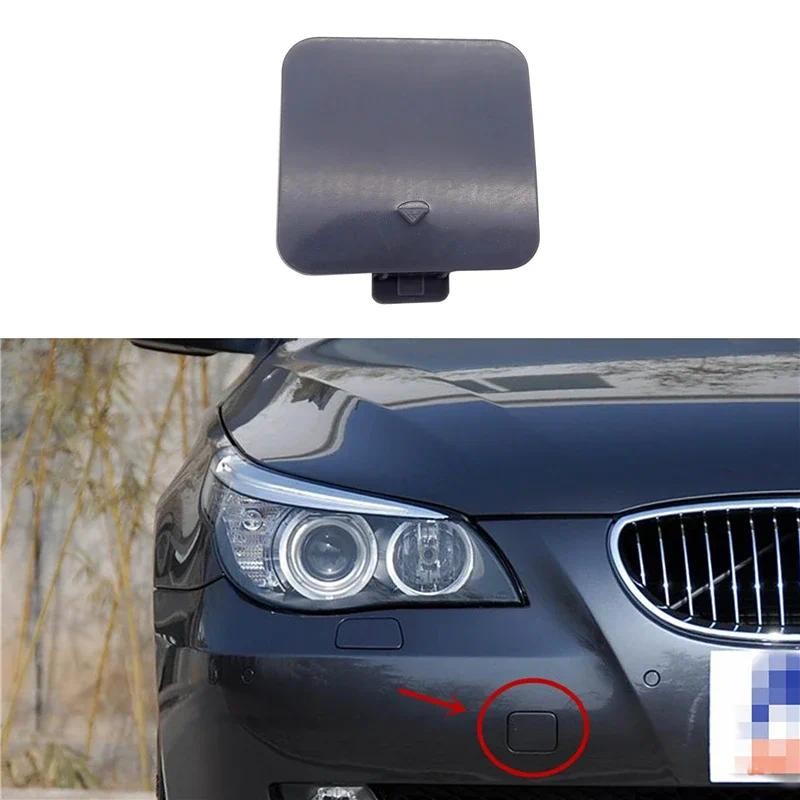 กันชนหน้าลากตะขอฝาครอบหมวก Trim Fit สําหรับ BMW 5 Series E60 E61 525i 525xi 530i 530xi 550i 545i 2004-2007