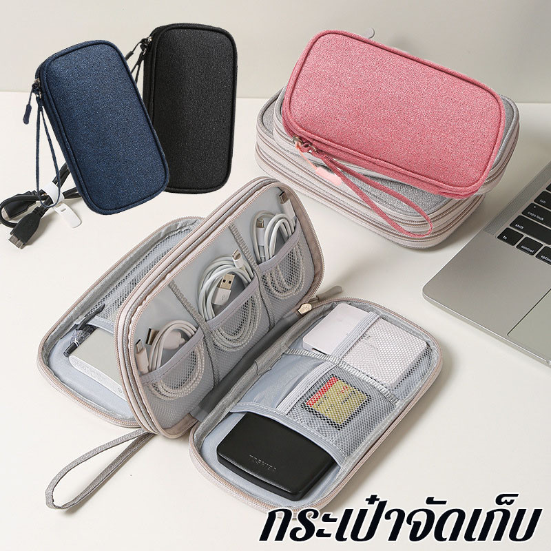 พร้อมส่ง กระเป๋าจัดเก็บสายเคเบิล ขนาดใหญ่ 2 ชั้น สำหรับ อุปกรณ์อิเล็กทรอนิกส์ การเดินทาง จัดระเบียบ