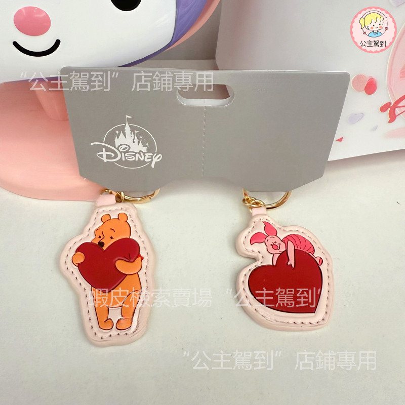 ญี่ปุ่นโตเกียวดิสนีย์คู่พวงกุญแจรักคู่การ์ตูนน่ารักหนังเสน่ห์นางสาวและนักสู้วินนี่เดอะพูห์มิกกี้มินนี่กระเป๋าของขวัญเล็กๆ - รูปที่ 2