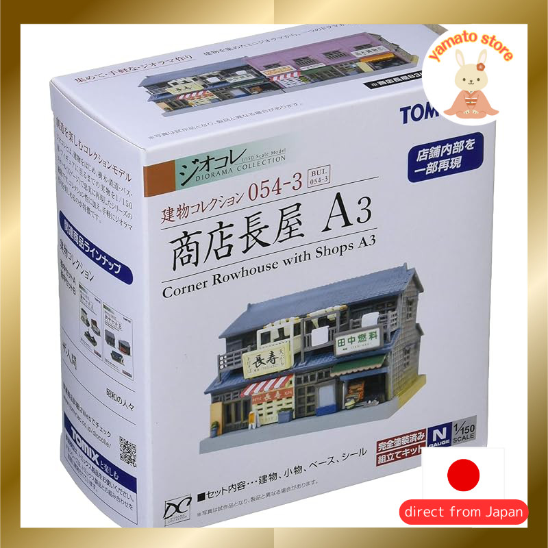 Building Collection KenKore 054-3 Shop Row A3 Diorama Supplies