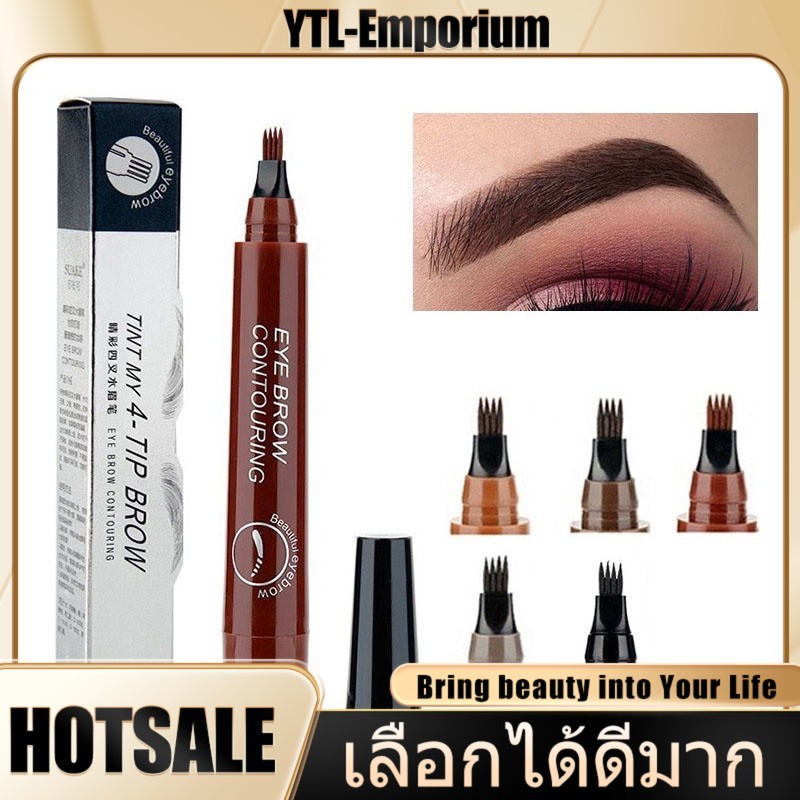 EMP เจลเขียนคิ้ว 3 มิติ Eyebrow Pencil เขียนคิ้วดูเป็นธรรมชาติ วาดเส้นคิ้ว ติดทนนาน กันน้ำกันเหงื่อ คิ้วสวยแปะมีมิติ