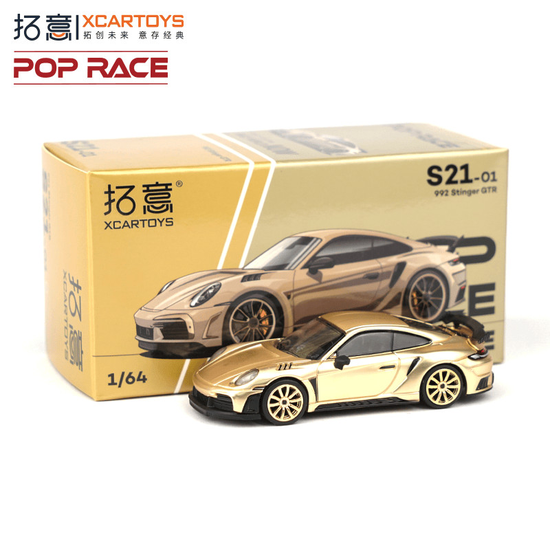 【พร้อมส่ง】pop race rx7、poprace 1/64 โมเดลรถอัลลอย