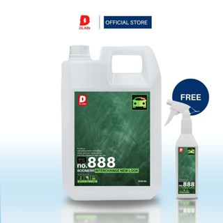 888 น้ำยาสลายคราบหมอง สำหรับรถสีขาว พร้อมใช้งาน5L [BOOMERR B…