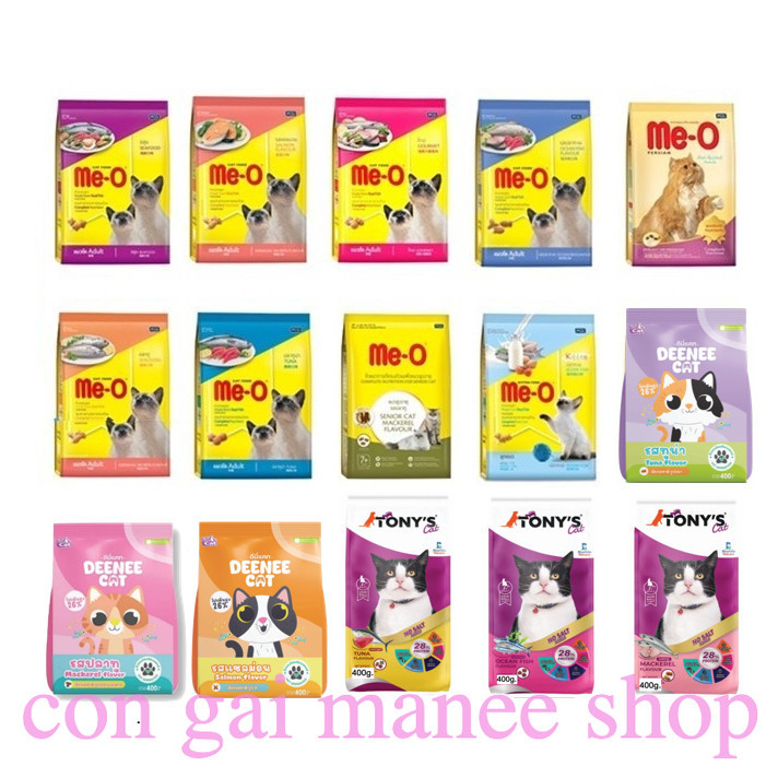 ❤️❤️ อาหารแมวเม็ด มีโอ (Me-O) / Tony's Cat / Deenee Cat อาหารแมว ถุงเล็ก  400 กรัม 🐅🐅