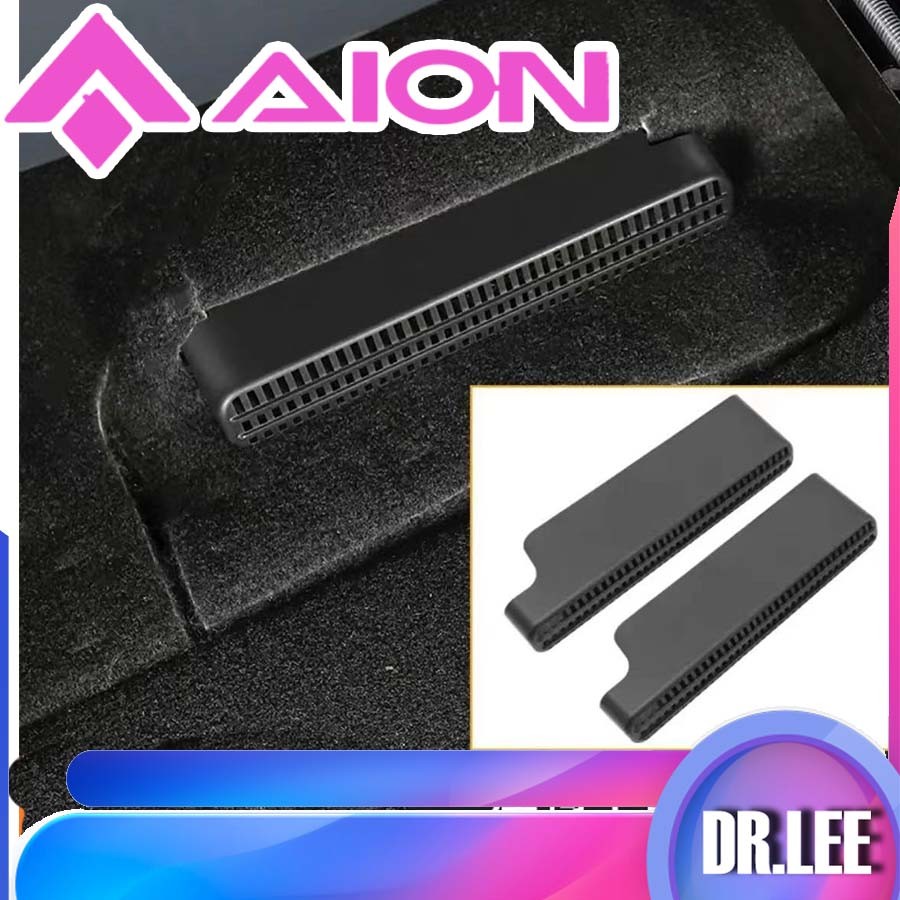 [พร้อม]HYPTEC HT ฝาครอบเบาะรถยนต์ใต้ช่องระบายอากาศ AION HYPTEC HT ชุดแต่งรถยนต์ อุปกรณ์ตกแต่งรถยนต์ HYPER HT 12VA