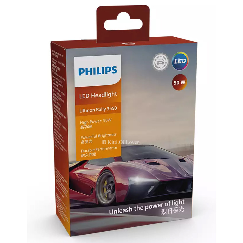 ของแท้ Philips Ultinon Rally 3550 หลอดไฟหน้ารถยนต์ 6500K 50 watt high power LED HB3 HB4 H7 HIR2 H4 H11 สีขาว(2 หลอด) T10