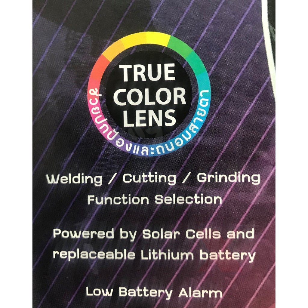 Longwell หน้ากากปรับแสงอัตโนมัติ LW650 XXL View Area TRUE COLOR LENS - รูปที่ 5