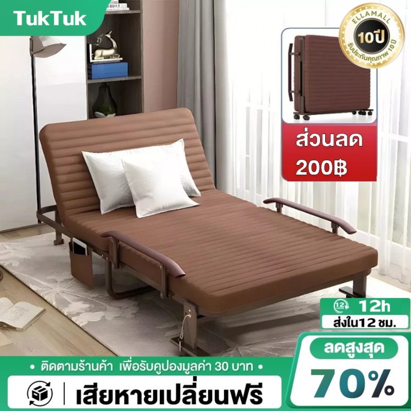 TTM เตียงพับ เตียงนอนพับได้หลากหลายฟังก์ชั่น เตียง bed สามารถทำเป็นโซโฟนั่งได้ และที่พักผ่อน ฟรีหมอนและผ้าคลุมกันฝุ่น