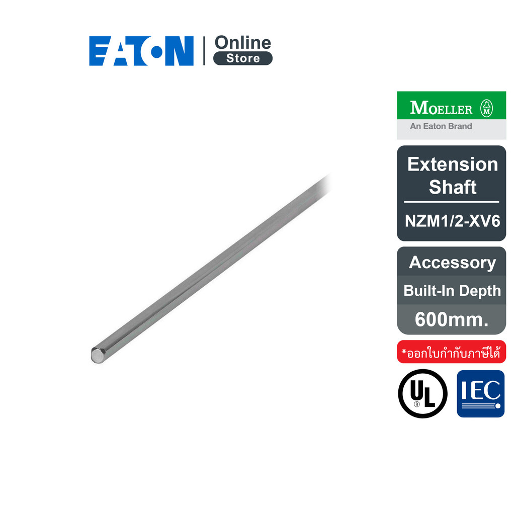 EATON Moeller Series NZM Operating Element Accessory | NZM1/2-XV6 | Eaton