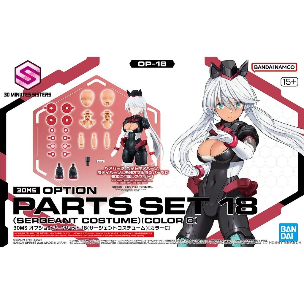bandai 4573102725417 30MS OP-28 OPTION PARTS SET 28 (ACTION WEAR α) [COLOR A]