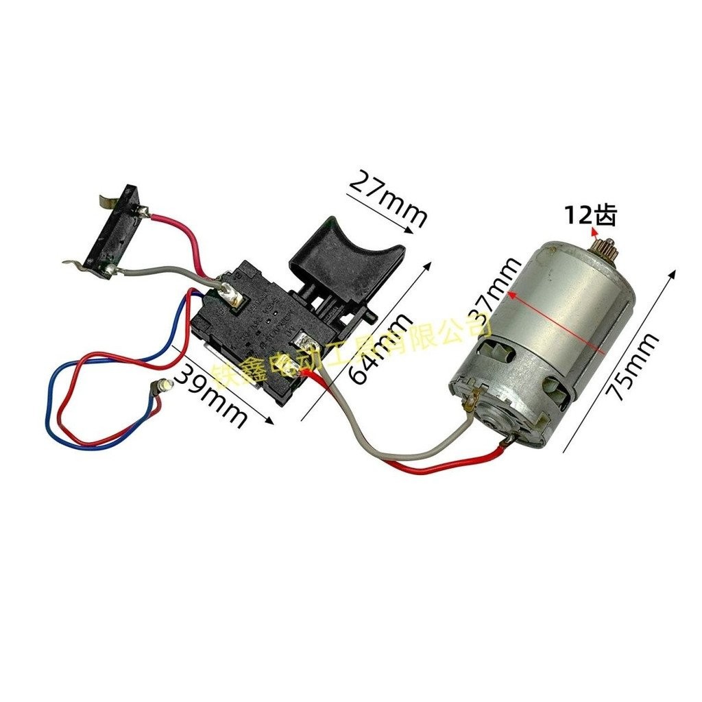 ใช้ได้กับสวิตช์ประกอบมอเตอร์สว่านไฟฟ้าลิเธียม 12V แบบสองความเร็วของ Makita มอเตอร์สว่านแบบชาร์จได้ 12 ฟัน 07690