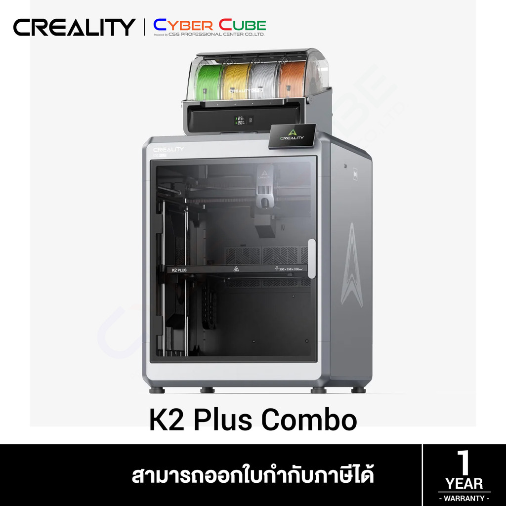 Creality K2 Plus Combo 3D Printer ( เครื่องพิมพ์ 3 มิติ )