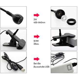 โคมไฟ UV เป่าเล็บเจล Mini USB 395nm พกพา หนีบโต๊ะได้ LED สะดวก ทำเล็บ DIY