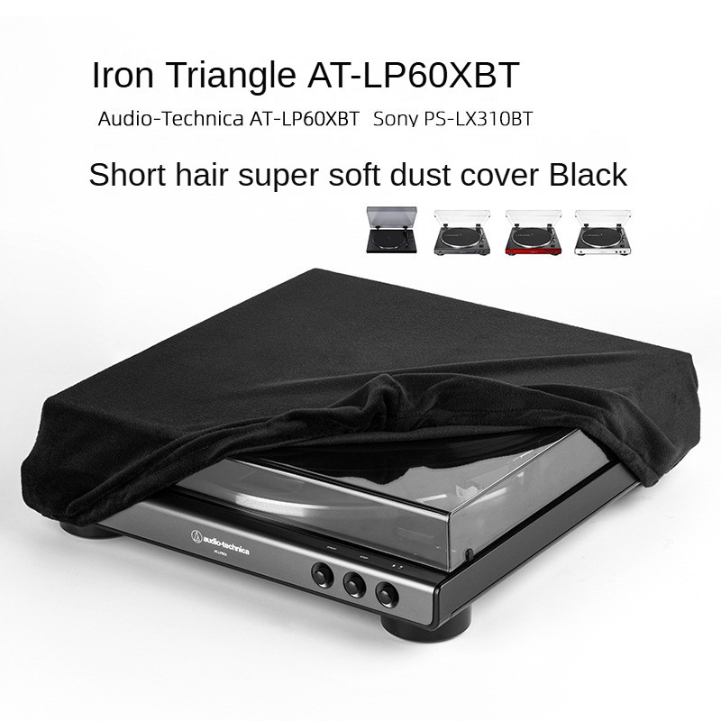 เหมาะสําหรับ Audio Technica AT-LP60XBT เครื่องเล่นแผ่นเสียงไวนิล ฝาครอบป้องกันฝุ่น, ฝาครอบกันฝุ่นกํา