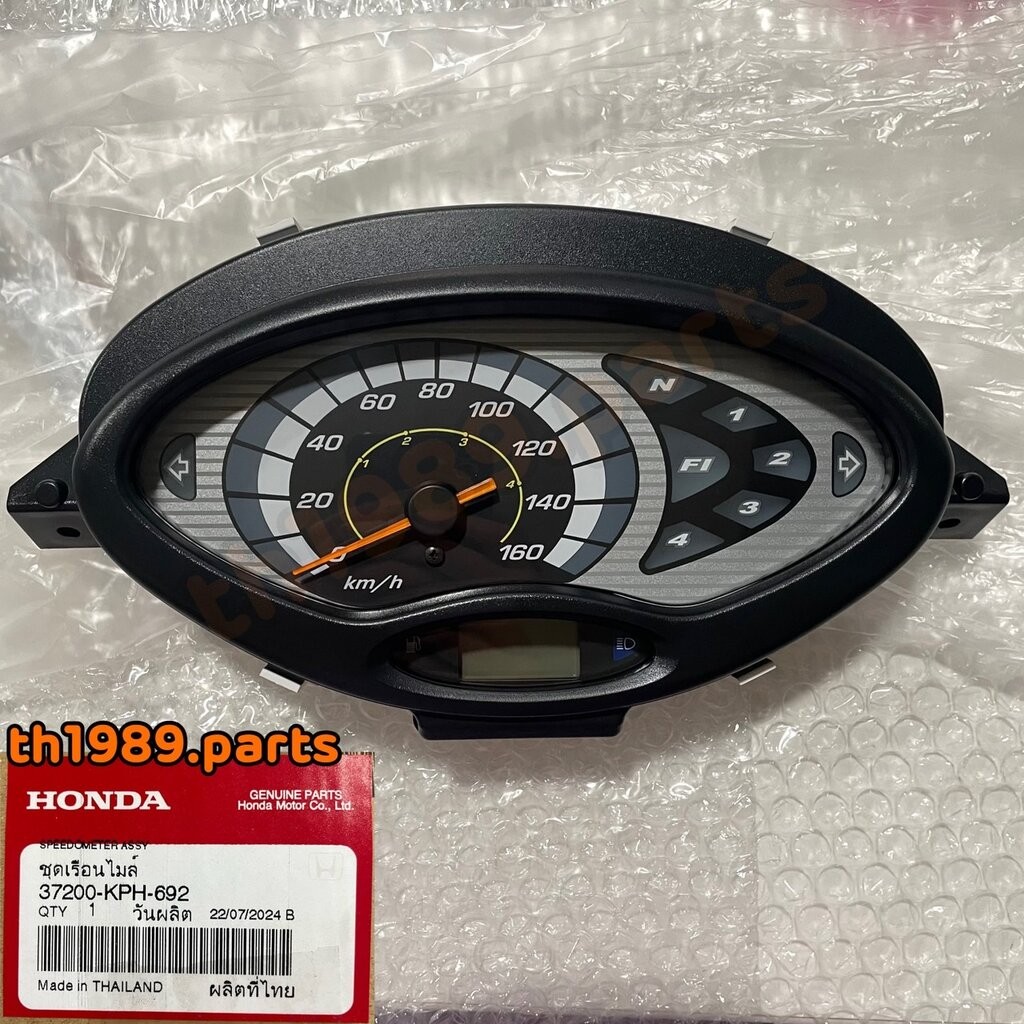 37200-KPH-692 ชุดเรือนไมล์ WAVE125S (2001) หัวแหลม อะไหล่แท้ HONDA