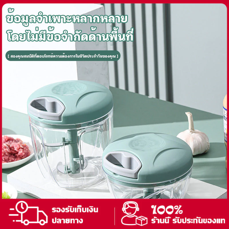 เครื่องสับกระเทียมความจุ แรงกดเดียว ใช้งานง่าย ฟรีค่าจัดส่ง!