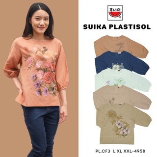 เสื้อแตงโม (SUIKA) - เสื้อแตงโม คอปาดกระดุมหลัง แขนสามส่วนทร…