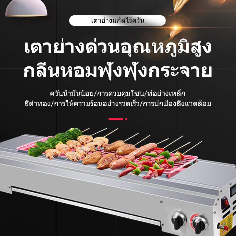 Muller เตาย่างกลางแจ้ง เตาย่างแก๊ส เตาย่างไร้ควัน ใช้แก๊ส เหมาะสำหรับครอบครัว แคมป์ปิ้ง บาร์บีคิว เตาย่างสแตนเลสแบบพกพา thumbnail 10