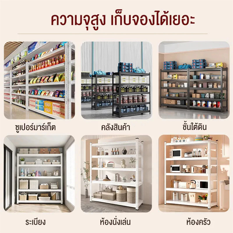 COD ชั้นวางของ ชั้นวางของเหล็ก โครงเหล็กทั้งหมดสามารถรับน้ำหนักได้ 800 กิโลกรัม ปรับความสูงได้ตามต้องการ ชั้นวางของเหล็ก - รูปที่ 4