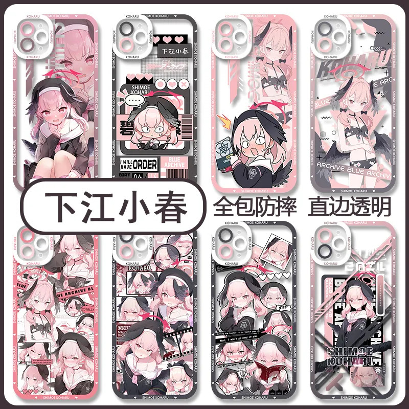 Blue Archive,Shimoe Koharu,เคสสําหรับiPhone 16 15 14 13 12 11 promax