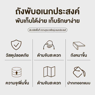 ถังน้ำยืดพับได้ ขนาด5-10ลิตร ประหยัดพื้นที่ ถังอเนกประสงค์ ถังพลาสติก ถังแช่เท้า ความจุขนาดใหญ่ หนา อ่างแช่เท้า
