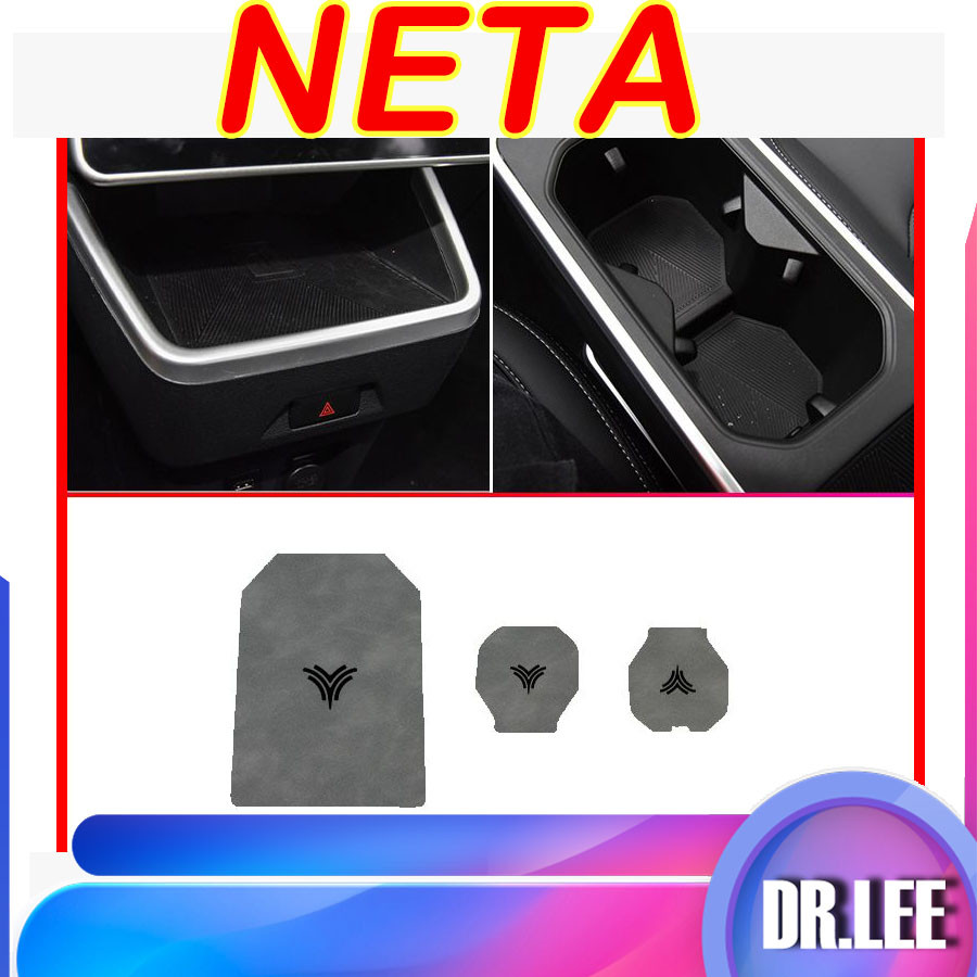 พร้อมแล้ว] เสื่อแดชบอร์ด NETA V เสื่อถ้วย NETA V II ชุดแต่งรถ Neta V VLL อุปกรณ์ตกแต่งรถ JHSB