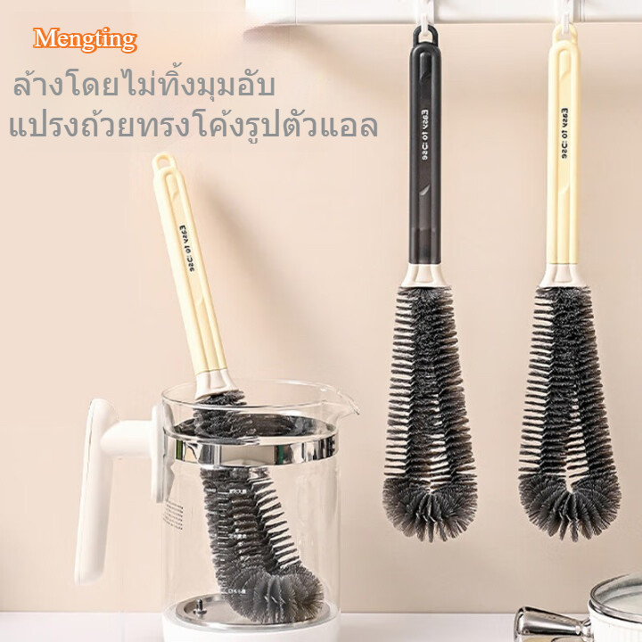 MENGTING  ด้ามยาวแปรงถ้วยยืดหยุ่นขวดน้ําแปรงทําความสะอาดผนัง เบรกเกอร์ แปรงขวดนมแปรงกระติกน้ําร้อนถ้วยแปรง