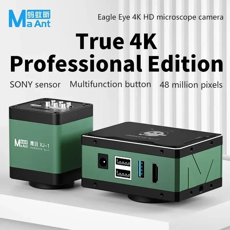 Maant XJ-1 2 4K UHD 30fps bulit-in SONY imx678 1/1.8sensor เอาต์พุต HDMI และ USB ดิจิตอลอุตสาหกรรมกล